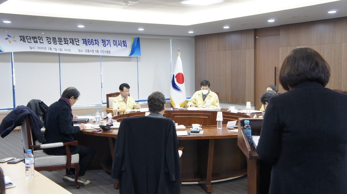 [크기변환]정기이사회 사진5.jpg